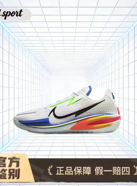 Nike Air Zoom G.T. Cut 1篮球鞋特价断码清仓DX4112-114郑州大仓