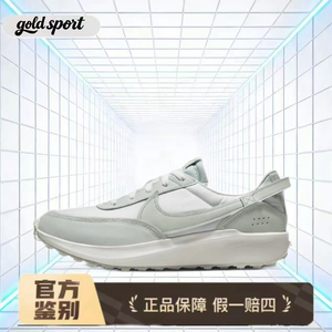 Nike Waffle Debut Prm 低帮 白绿 特价断码清仓DV0813-100江苏仓