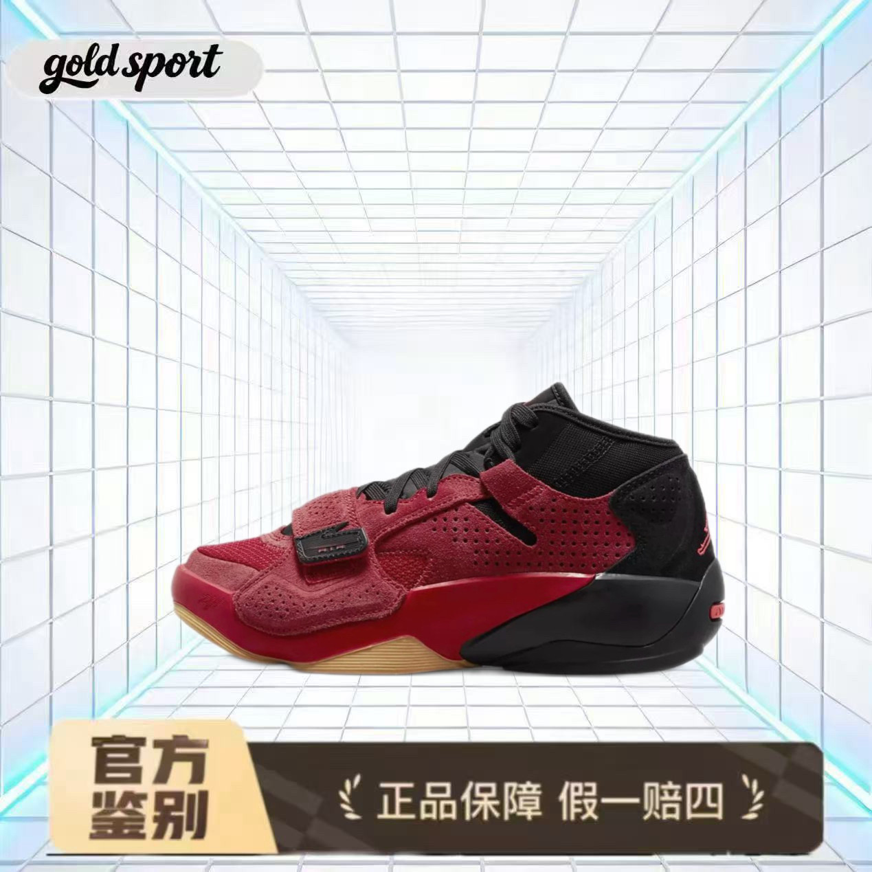 Jordan Zion 2 AJ23锡安2篮球鞋特价断码清仓Dv2463-600 广东lz仓