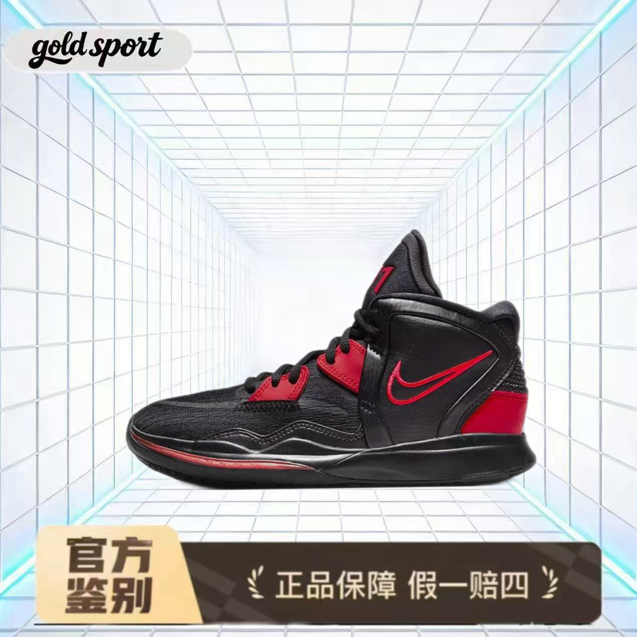 耐克Kyrie 8欧文8男女篮球鞋特价断码清仓DD0334-004 广东lz仓