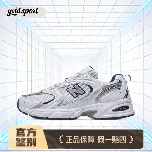 new balance 新百伦跑鞋530 系列特价断码清仓mr530sg 广东lz仓