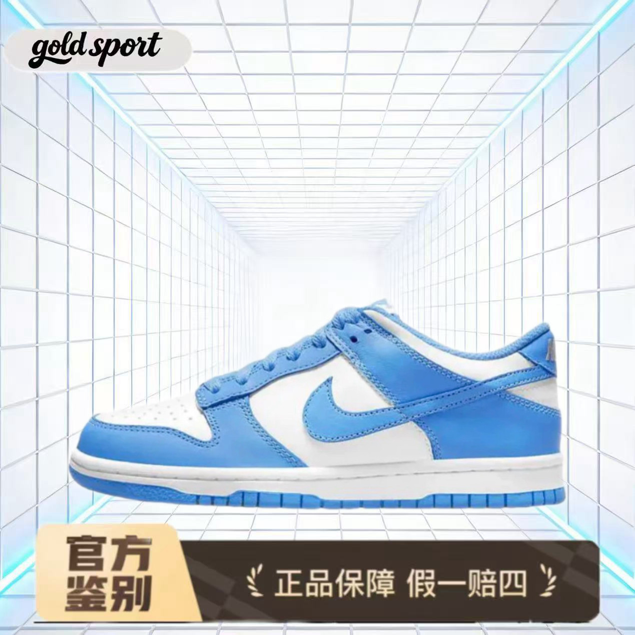Nike Dunk板鞋 经典复古百搭CW1590-103 红河州xz仓