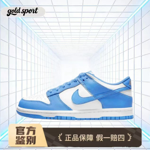 Nike Dunk板鞋 经典复古百搭CW1590-103 红河州xz仓