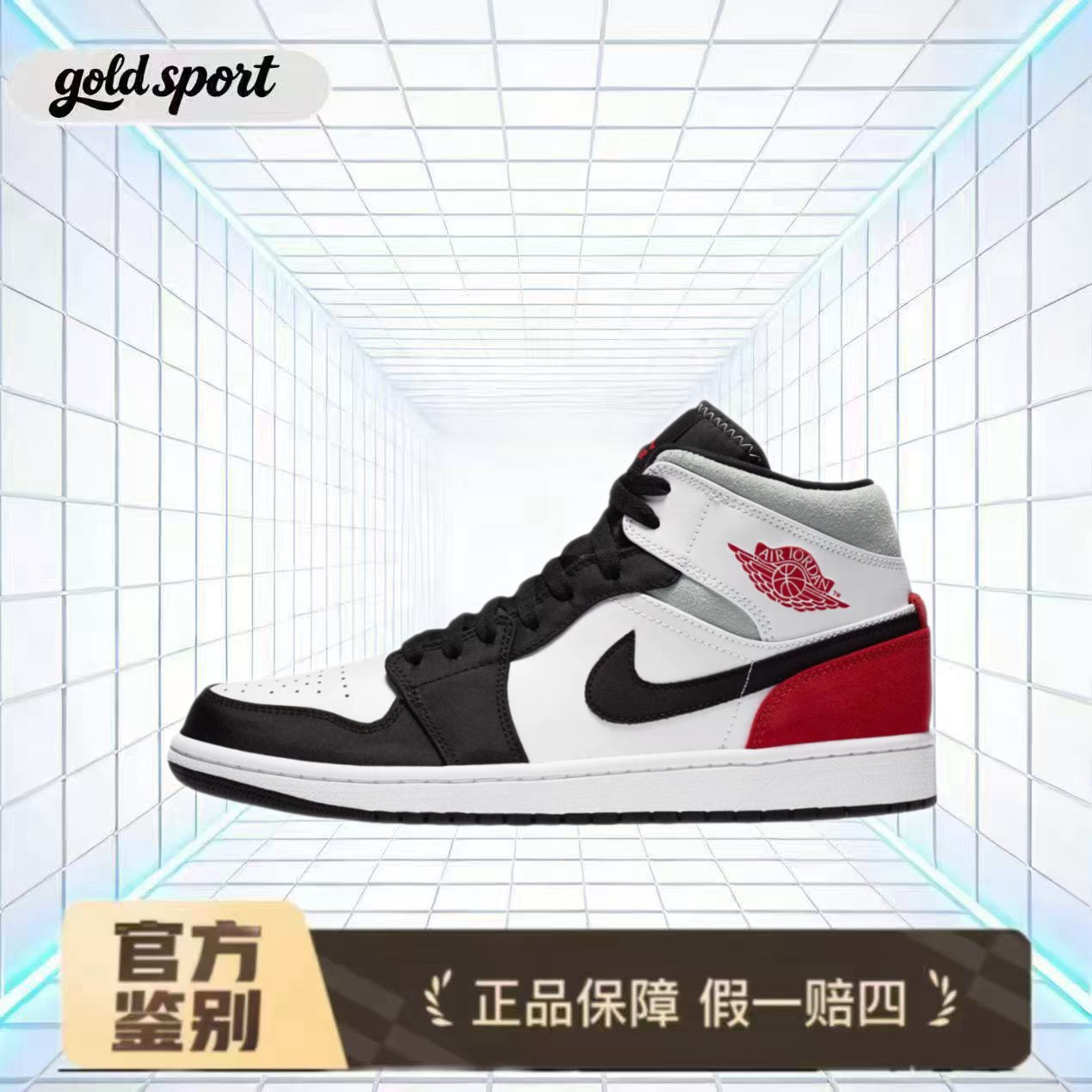 耐克Air Jordan 1潮流运动休闲鞋特价断码清仓852542-100广东lz仓