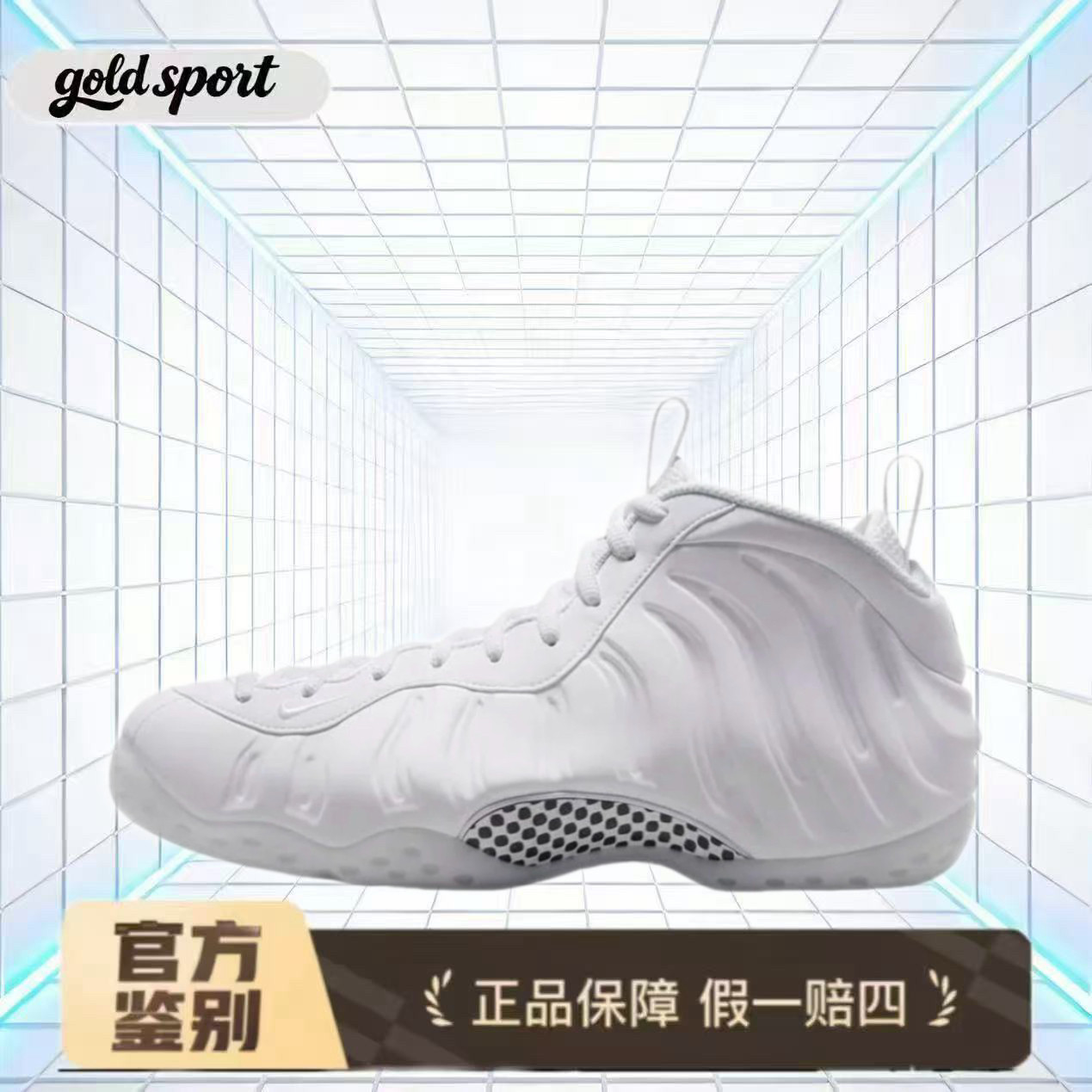 NIKE耐克喷泡篮球鞋特价断码HJ5195-100杭州cj仓