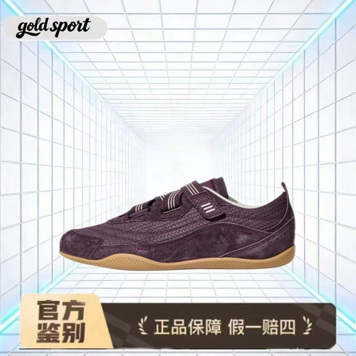 adidas 蛇年板鞋麂皮休闲鞋特价断码清仓kj0394 广东lz仓