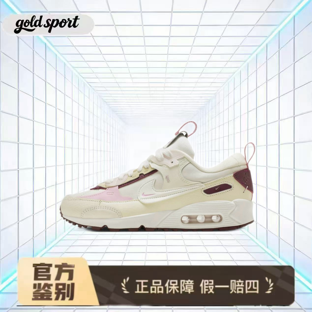 耐克女子舒适运动缓震耐磨跑步鞋特价断码清仓fd4615-111广东lz仓