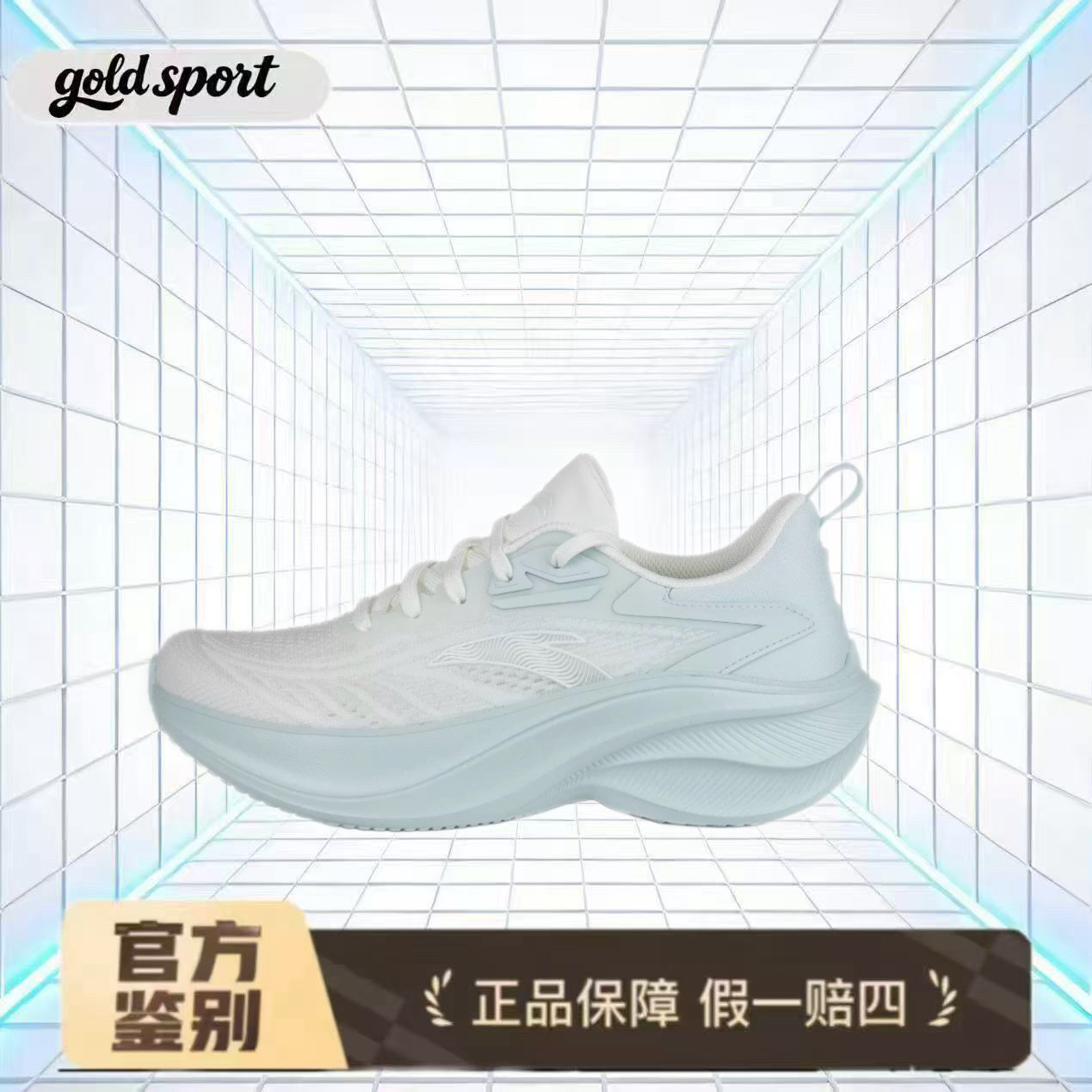 安踏5代运动鞋网面鞋透气跑步鞋特价断码122525535R-1盐城rz仓