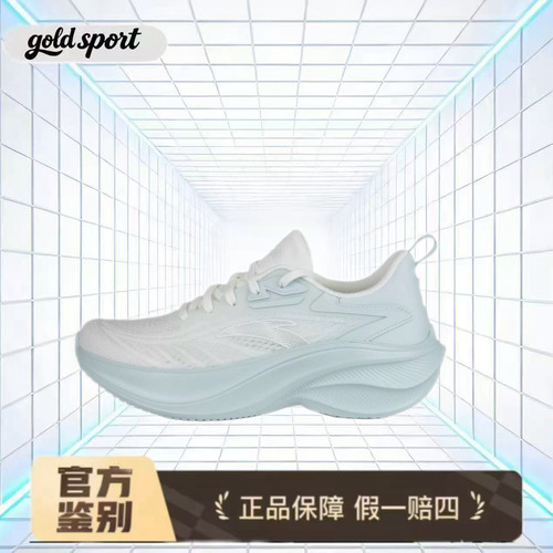 安踏5代运动鞋网面鞋透气跑步鞋特价断码122525535R-1盐城rz仓