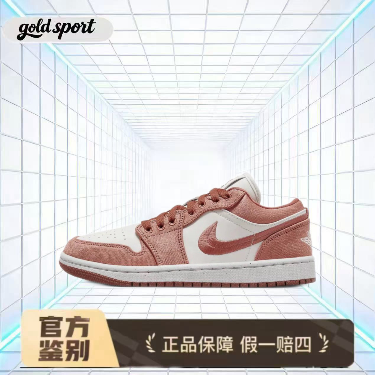 耐克女鞋篮球鞋春秋AJ1低帮板鞋特价断码清仓fn3722-801 广东lz仓