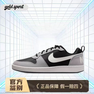 NikeCourt Borough LowPrem板鞋 特价断码清仓844881-005湖州总仓