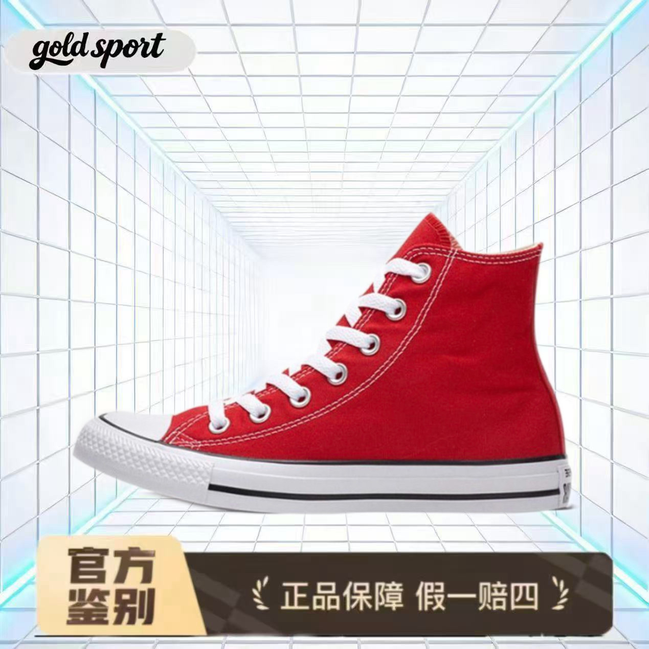 匡威All Star Lift H扭扭鞋带帆布鞋特价断码清仓101013湖州总仓