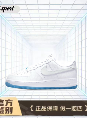 nike af1空军一号板鞋特价断码清仓da8301-101 广东lz仓