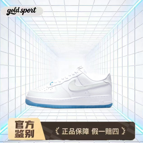 nike af1空军一号板鞋特价断码清仓da8301-101 广东lz仓