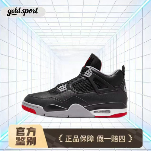 耐克JORDAN AJ4乔丹篮球鞋运动鞋特价断码清仓FV5029-006杭州cj仓