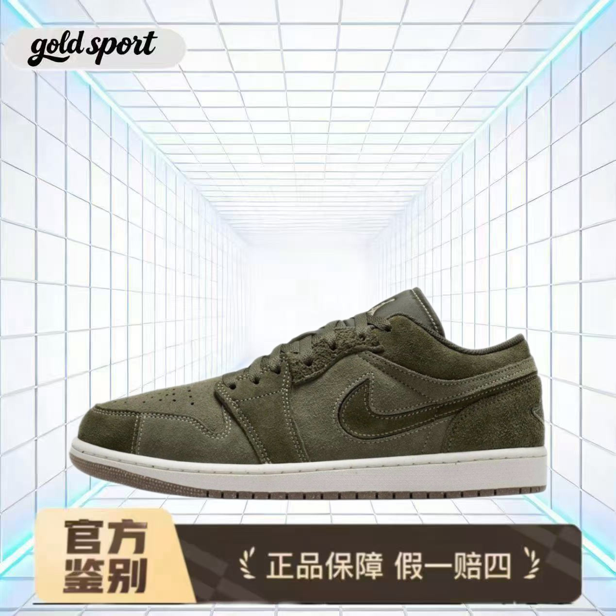 nike air jordan绿色板鞋休闲鞋特价断码清仓fq3055-300 广东lz仓
