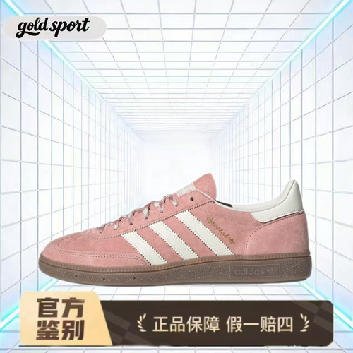 adidas originals HANDBALL 德训鞋 特价断码清仓KJ6305 湖州总仓