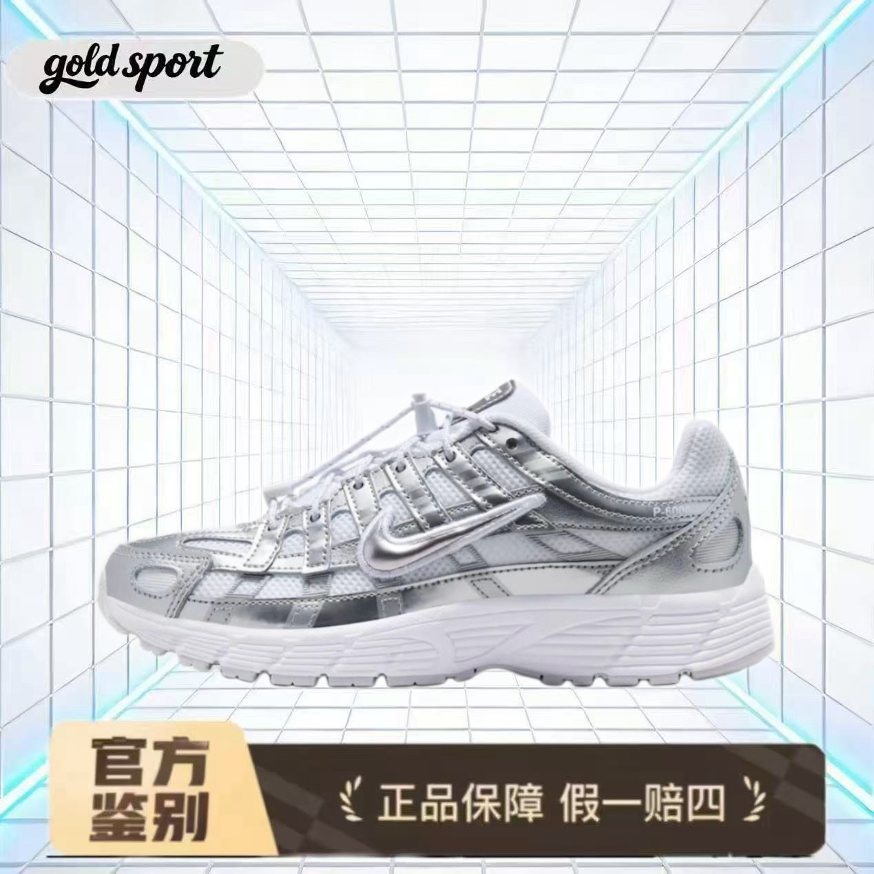 nike p-6000休闲跑步鞋特价断码清仓ir5228-100 广东lz仓