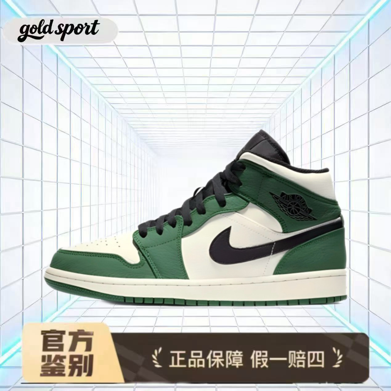 Air Jordan 1AJ1男子复古篮球鞋特价断码清仓852542-301闪电ZG仓