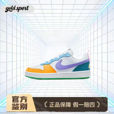 NikeCourt Borough 低帮板鞋 FQ8373-902 断码特价清仓 山东HQ仓