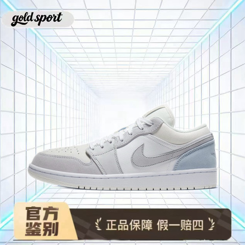 nike air jordan板鞋灰蓝色复古休闲鞋cv3043-100 广东lz仓