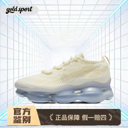 耐克Nike Air Max 白黄男子运动低帮跑步鞋dj4702-101 广东lz仓