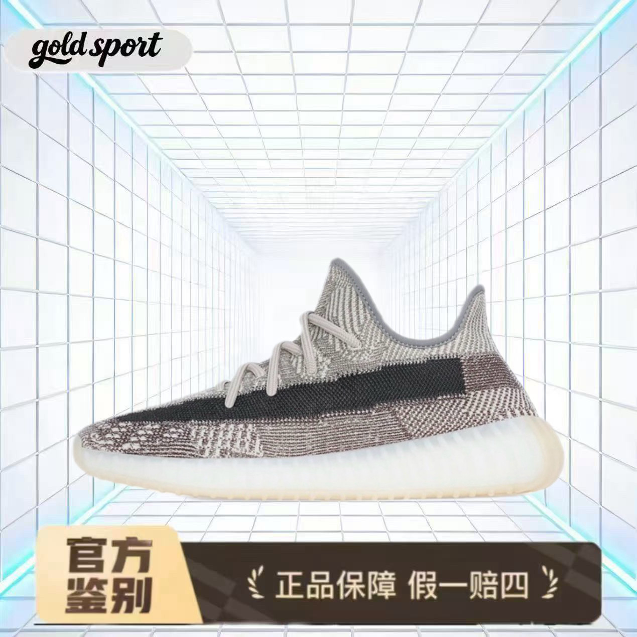 adidas Yeezy 350椰子低帮运动休闲鞋特价断码清仓FZ1267闪电ZG仓