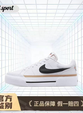 耐克Nike防滑减震低帮板鞋白黑棕特价断码清仓DM7590-100广东lz仓