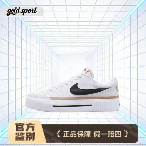 耐克Nike防滑减震低帮板鞋白黑棕特价断码清仓DM7590-100广东lz仓