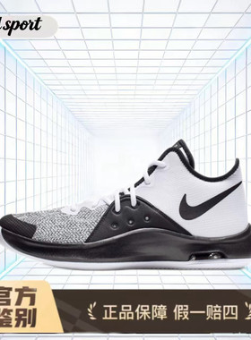 Nike Air Versitile 3 篮球鞋 AO4430-100 断码特价清仓 山东HQ仓