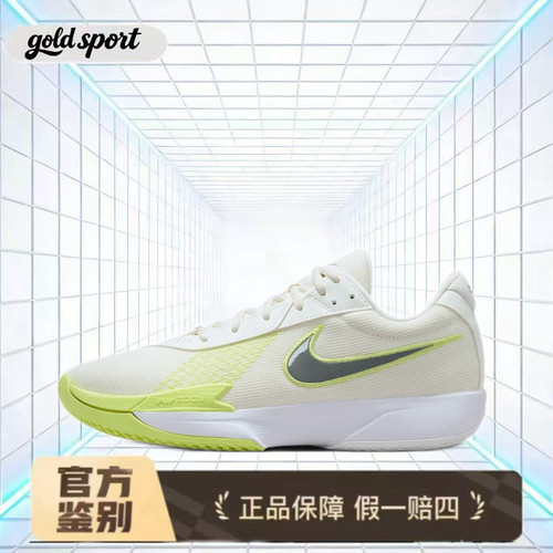 Nike Air Zoom G.T. Cut 篮球鞋 特价断码清仓FB2598-106湖州总仓