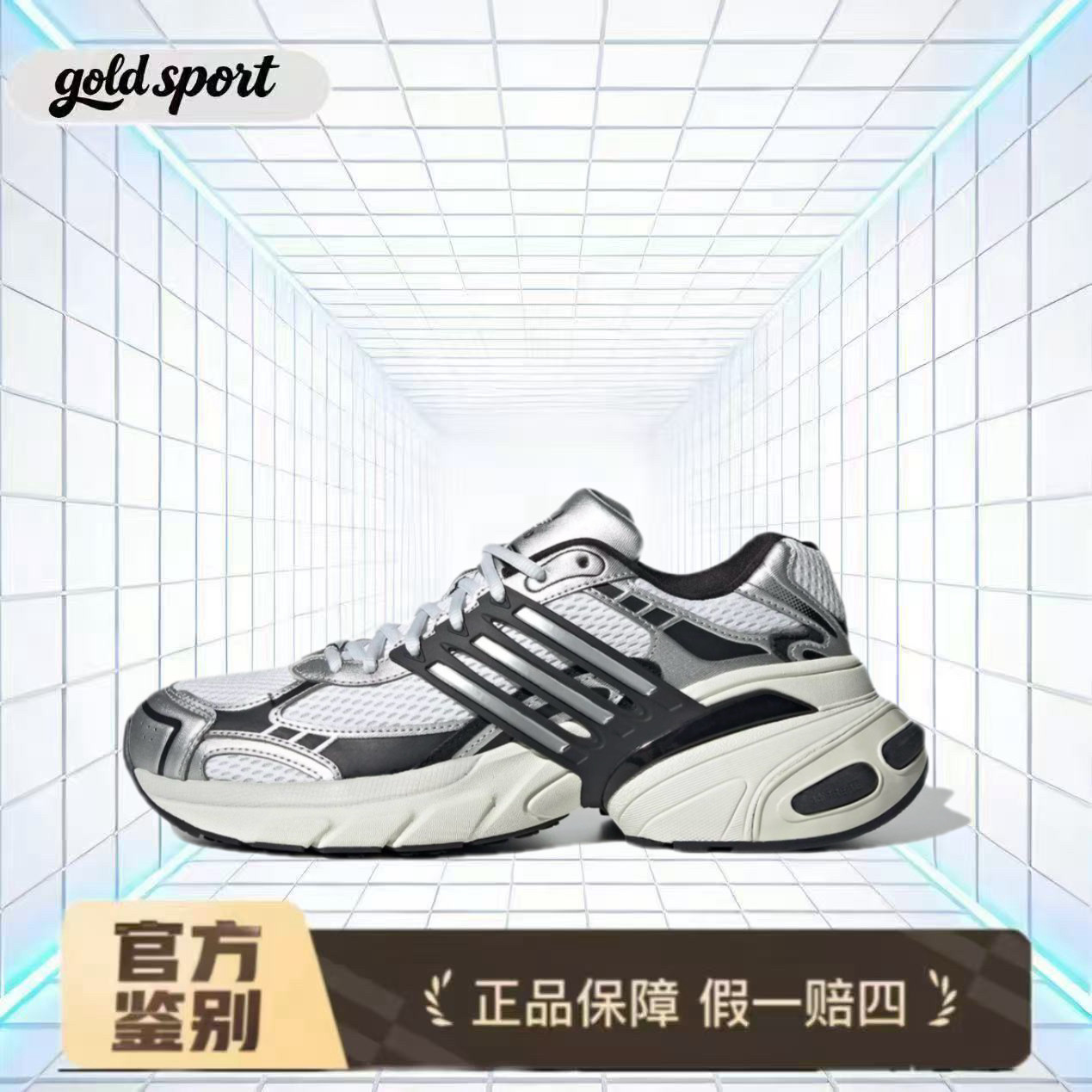 adidas originals 低帮休闲运动鞋特价断码清仓IH3381湖州总仓