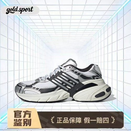 adidas originals 低帮休闲运动鞋特价断码清仓IH3381湖州总仓