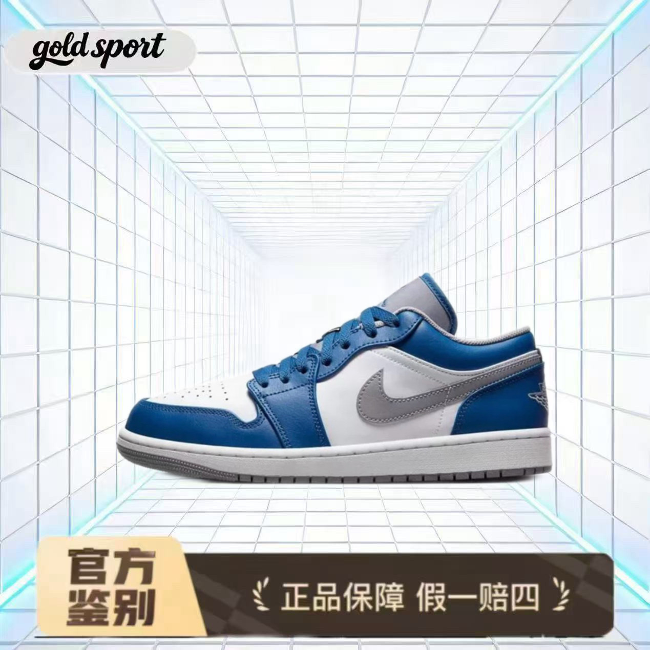 耐克Air Jordan 1 Low AJ1篮球鞋特价断码清仓553558-412lz仓