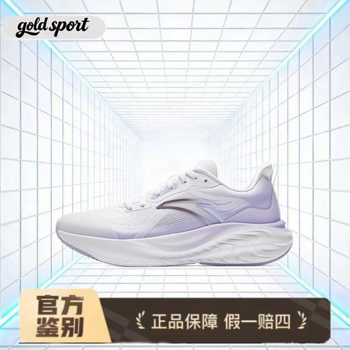 C37云感跑步鞋特价断码清仓922525537-2盐城rz仓