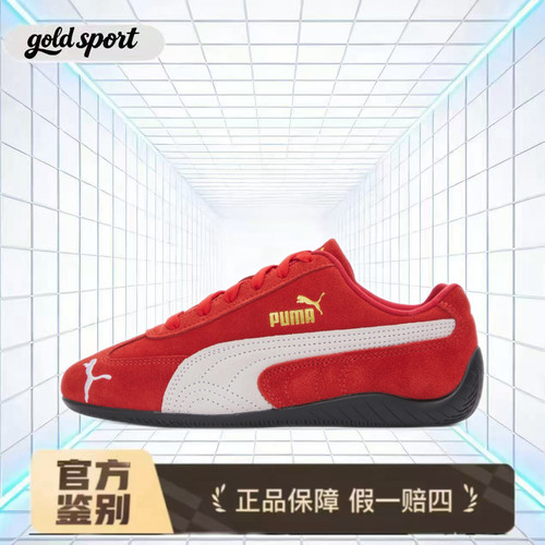 彪马红色赛车鞋跑步鞋休闲鞋特价断码清仓398846-02 广东lz仓