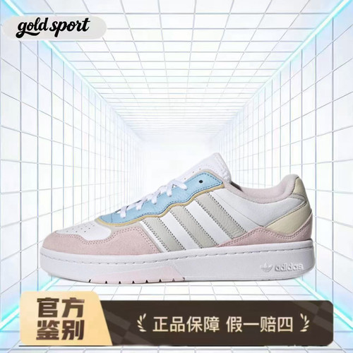 adidas originals Courtic 板鞋 特价断码清仓ID4077 闪电ZG仓