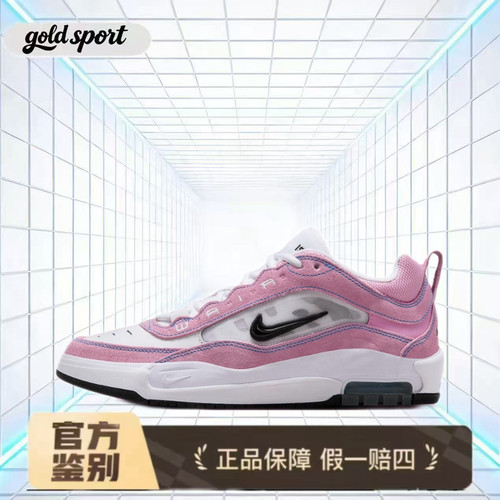 Nike Air Max Ishod休闲运动鞋特价断码清仓FB2393-600闪电ZG仓