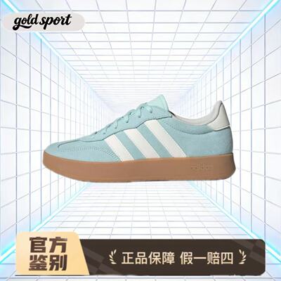Adidas BARREDA 阿迪达斯德训鞋女鞋经典T头蓝白色低帮板鞋JQ4238