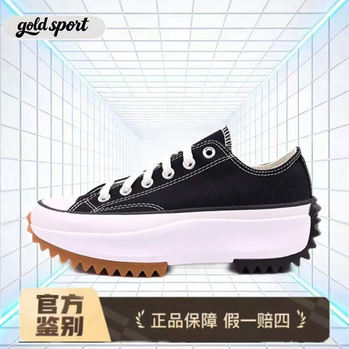 Converse匡威Run Star Hike厚底帆布鞋休闲运动鞋168816C杭州cj仓