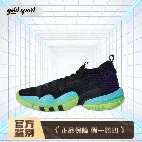 adidas Trae Young 2防滑耐磨篮球鞋特价断码清仓H06473闪电ZG仓