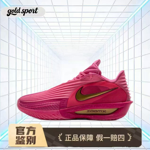 nike g.t cut3篮球鞋休闲实战鞋特价断码清仓im9441-600 广东lz仓