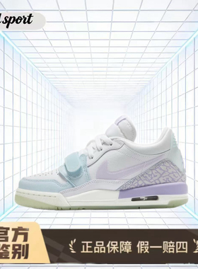 JordanAi Jordan Legacy312 皮革低帮板鞋HQ3820-151杭州cj仓