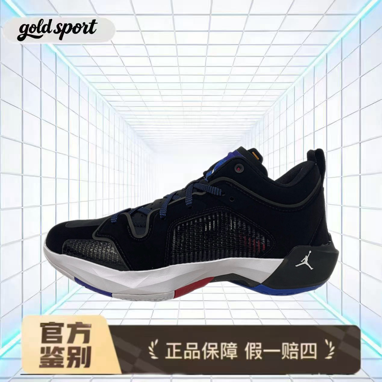 nike air jordan37 篮球鞋跑鞋dq4123-061广东lz仓