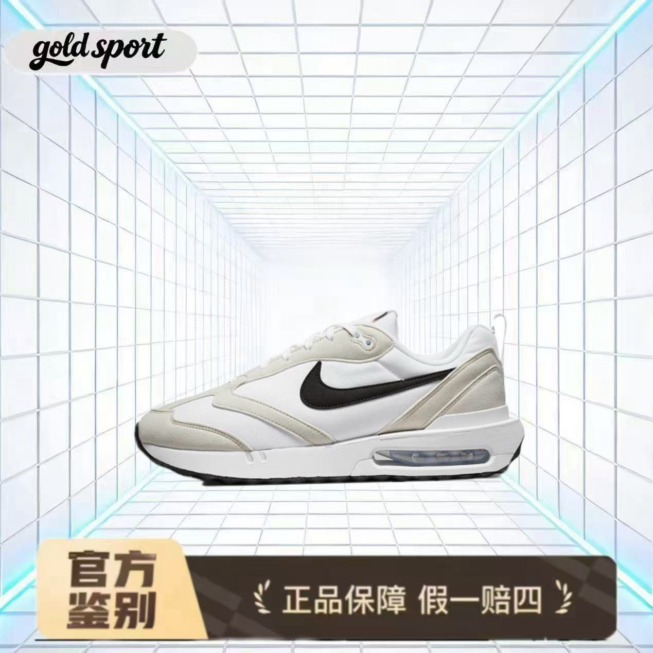 nike 华夫跑步鞋特价断码清仓 dh4656-100 广东lz仓