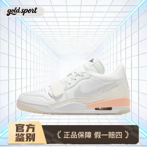nike 312水晶鞋底篮球鞋板鞋特价断码清仓hf3182-100 广东lz仓