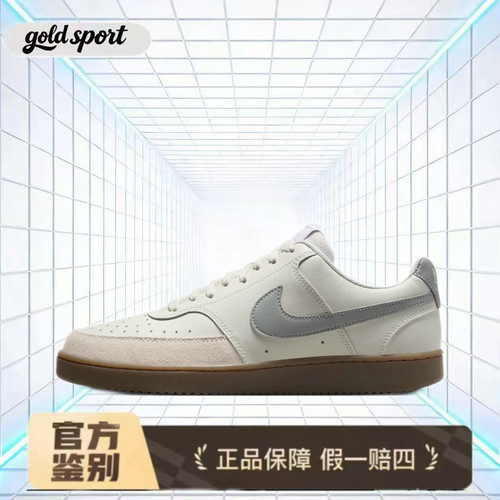Nike Court Vision 1复古板鞋特价断码清仓HV2530-100湖州总仓