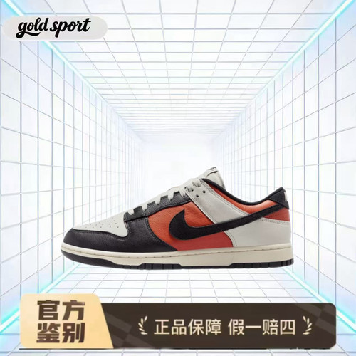 耐克dunk板鞋休闲鞋特价断码清仓hq4988-030 广东lz仓