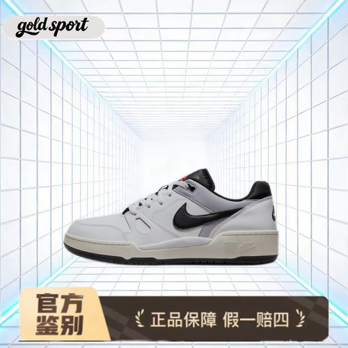 nike full force低帮板鞋特价断码清仓 fb1362-101 广东lz仓