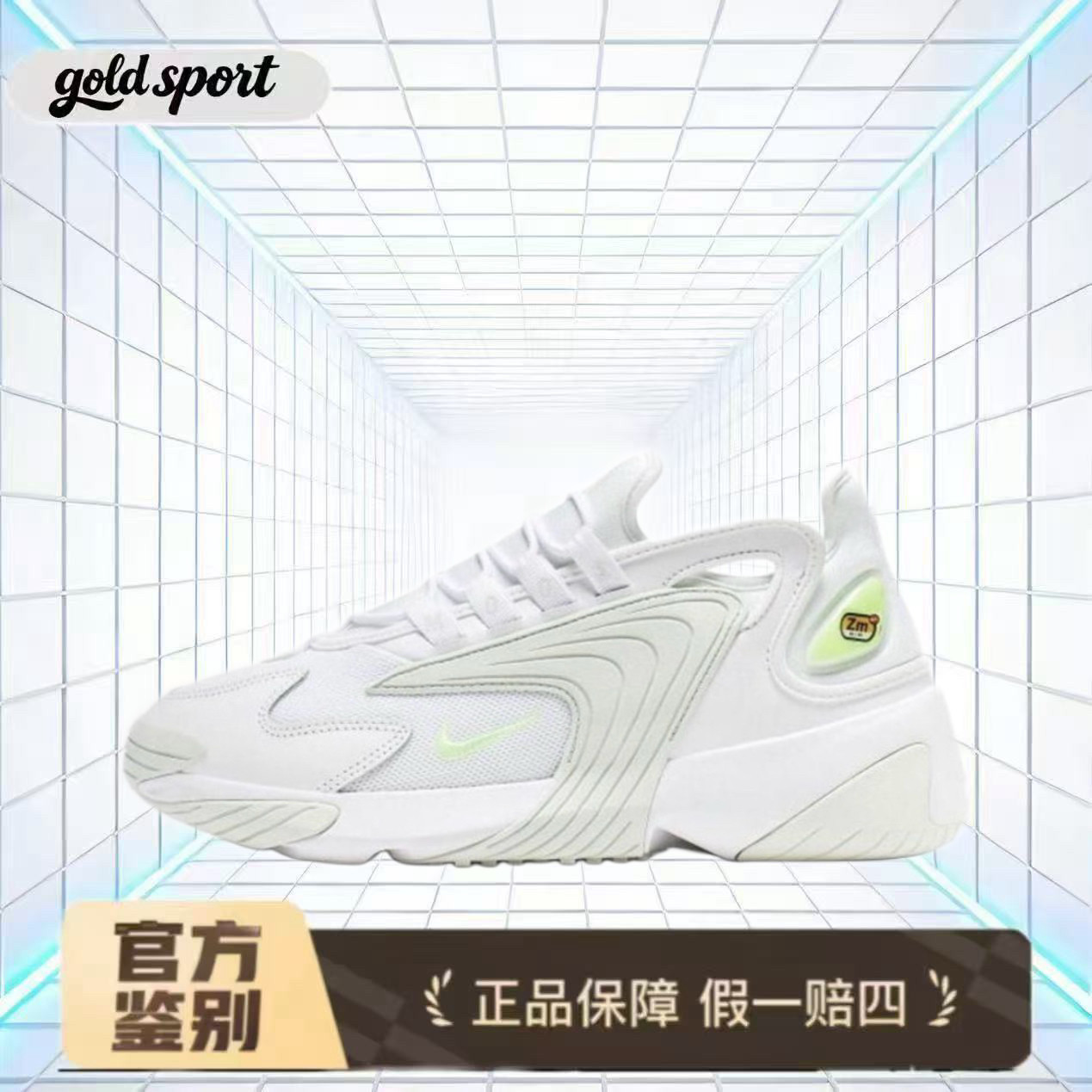 Nike Zoom 2K舒适百搭低帮休闲鞋特价断码清仓AO0354-104闪电ZG仓